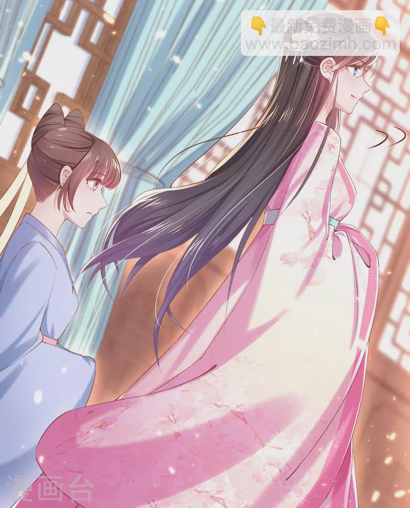 第132话 步步紧逼-第138话