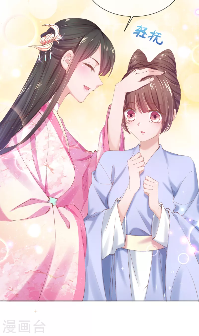 第132话 步步紧逼-第138话