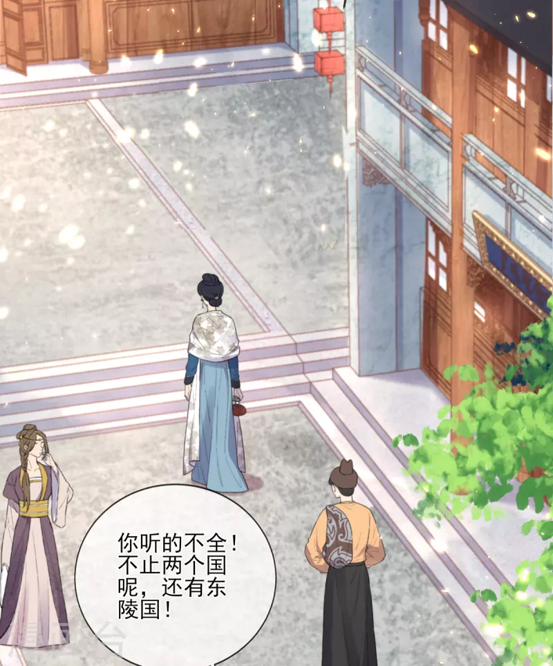 第132话 步步紧逼-第138话