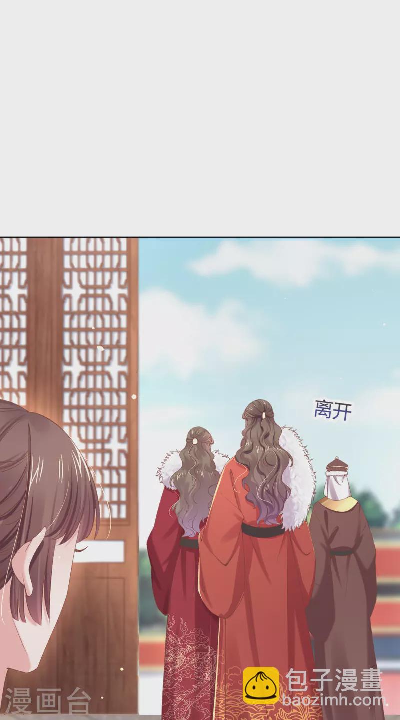 第134话 神奇的&ldquo;化肥&rdquo;-第140话