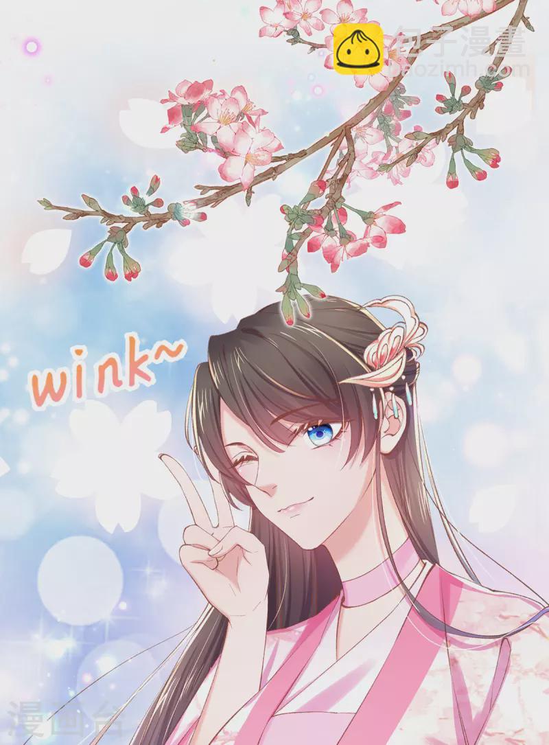 第134话 神奇的&ldquo;化肥&rdquo;-第140话