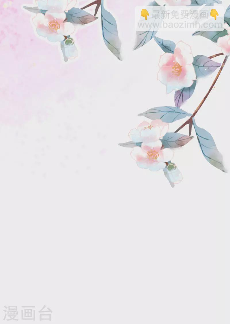 第134话 神奇的&ldquo;化肥&rdquo;-第140话