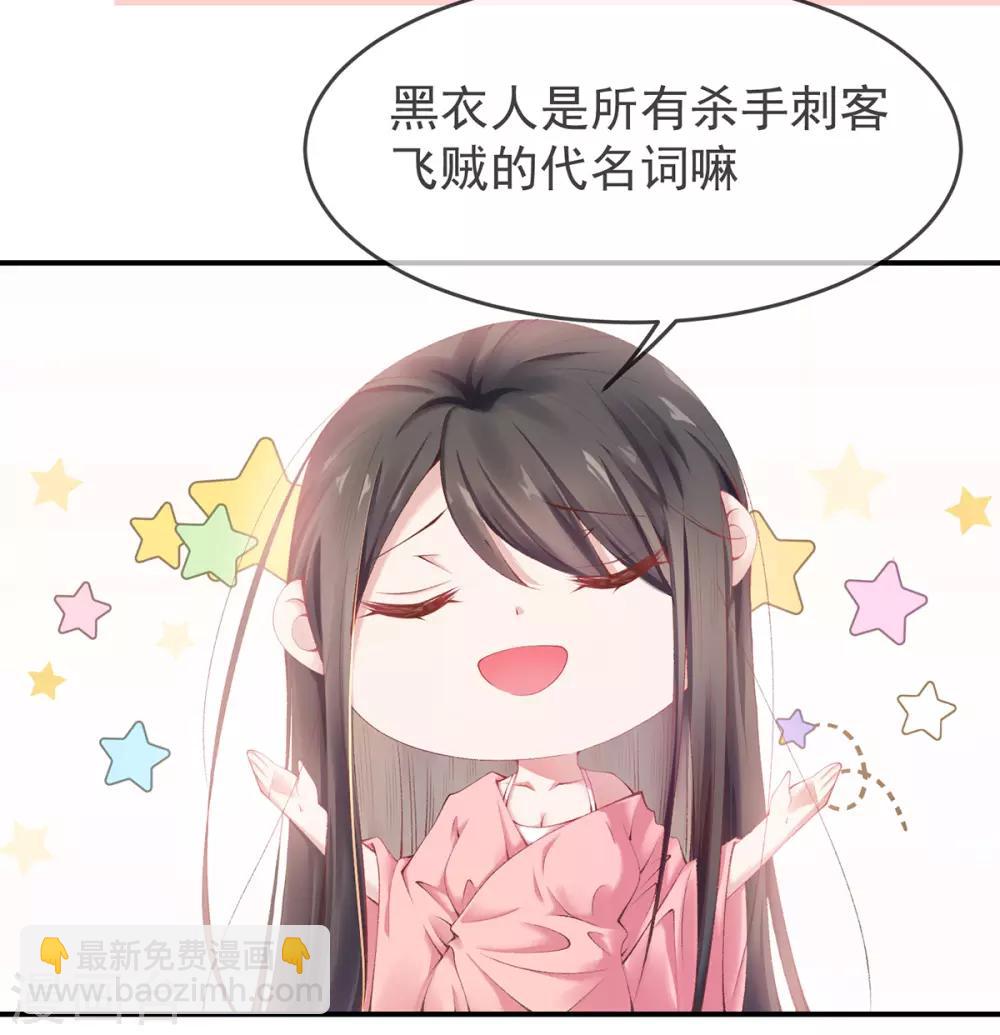 第14话 我的名字，玄霄-第16话