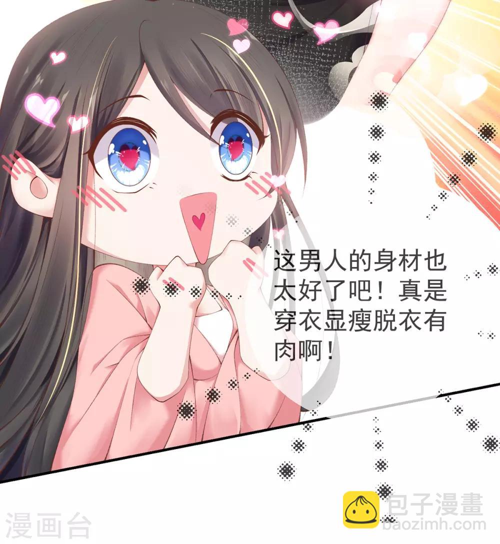 第14话 我的名字，玄霄-第16话