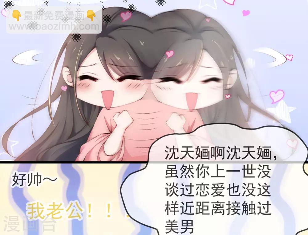 第14话 我的名字，玄霄-第16话