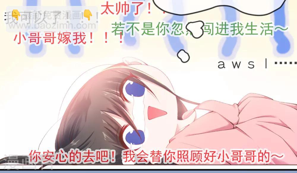 第14话 我的名字，玄霄-第16话