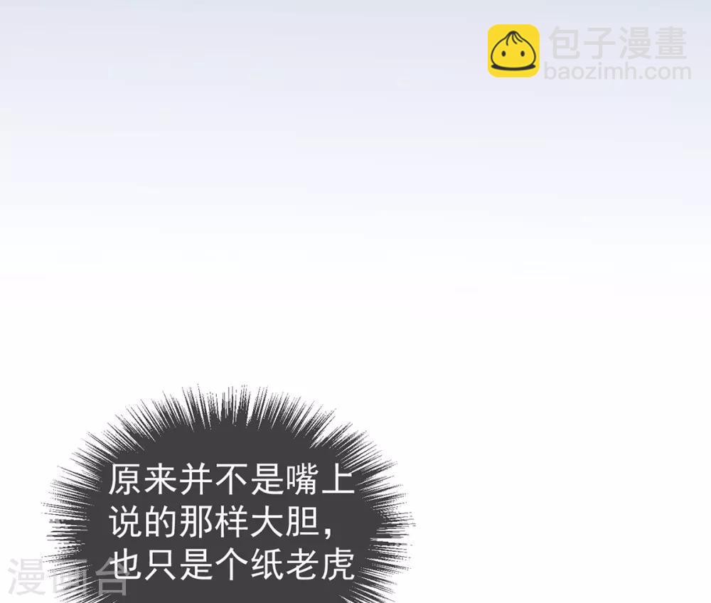 第14话 我的名字，玄霄-第16话