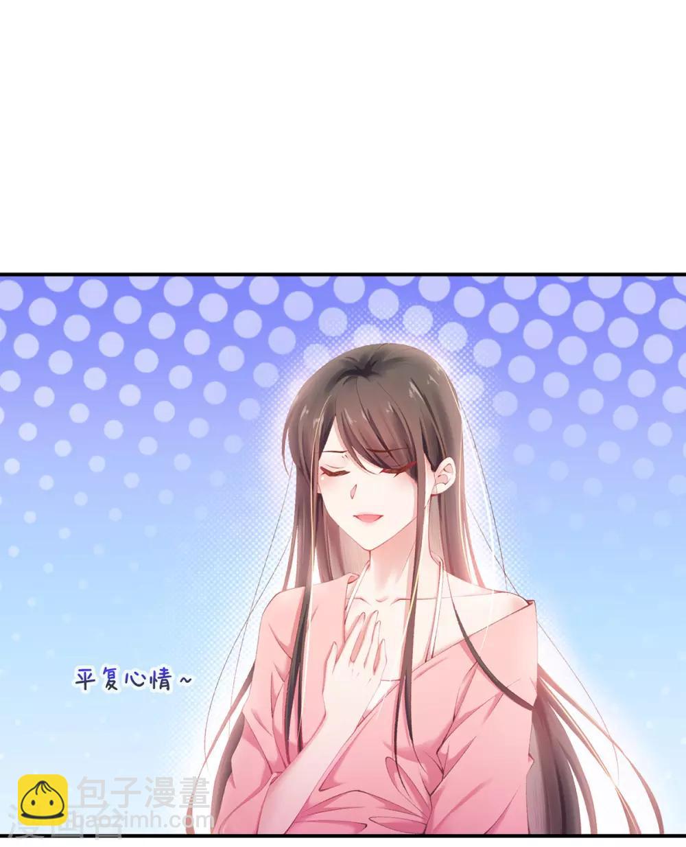 第14话 我的名字，玄霄-第16话