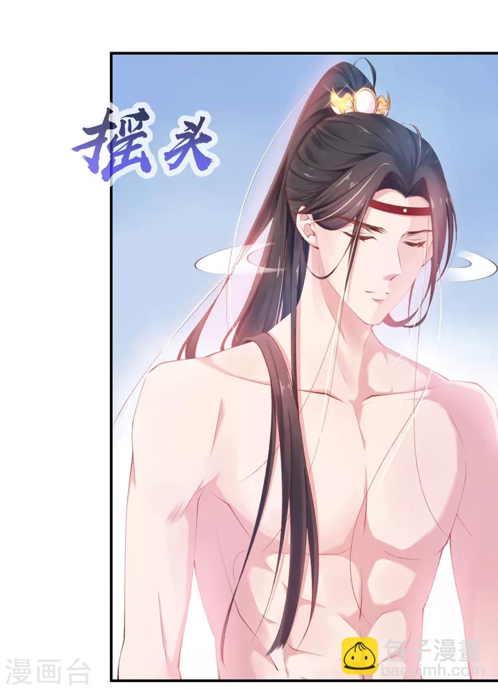 第14话 我的名字，玄霄-第16话