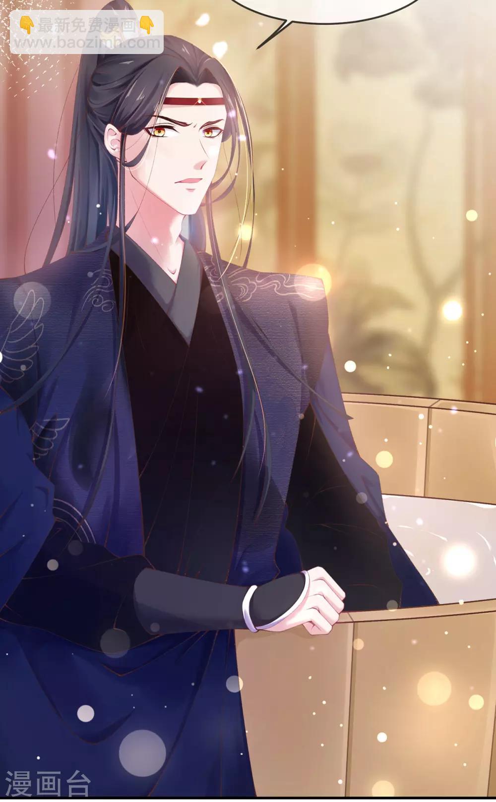 第14话 我的名字，玄霄-第16话