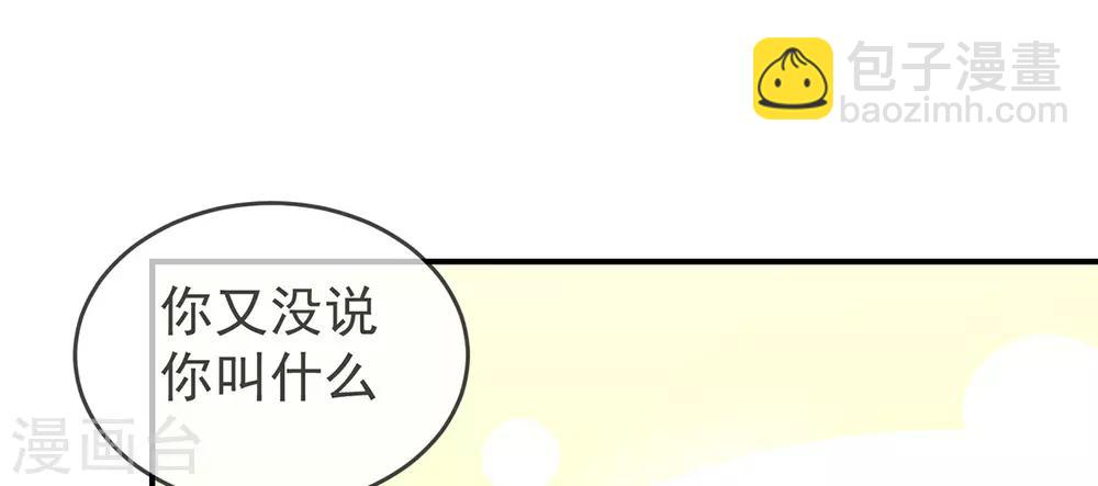 第14话 我的名字，玄霄-第16话