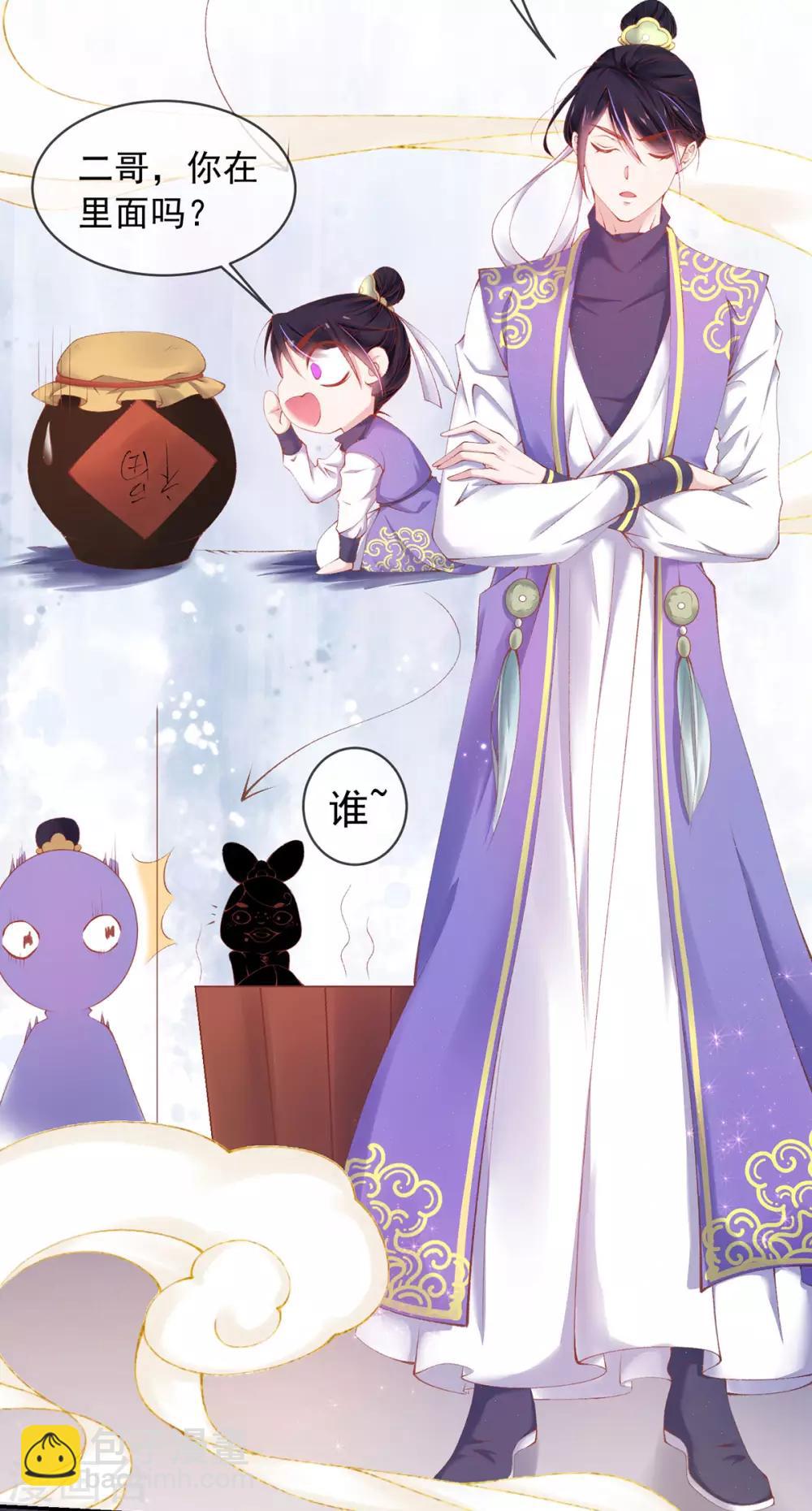 第16话 小六有很多问号-第18话