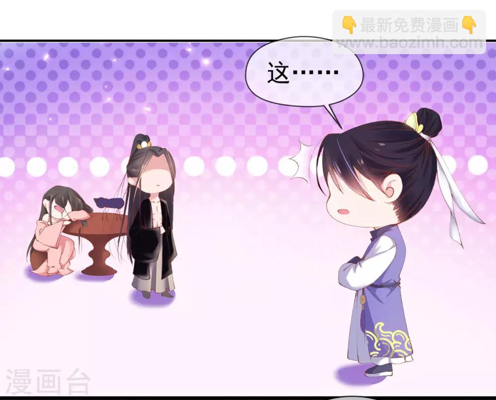 第16话 小六有很多问号-第18话