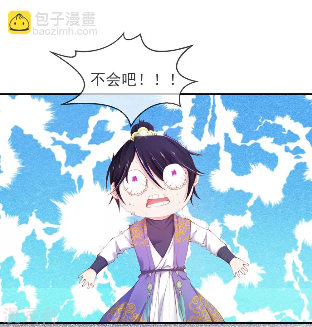 第16话 小六有很多问号-第18话