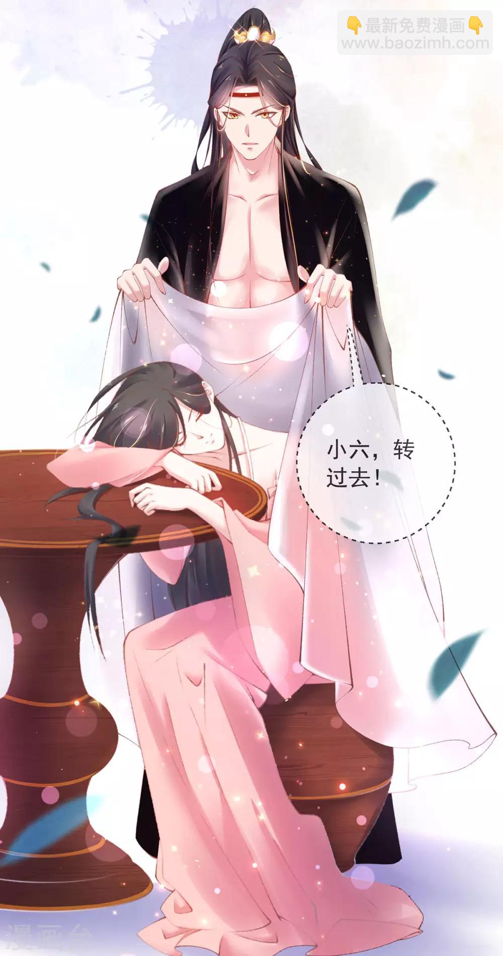 第16话 小六有很多问号-第18话