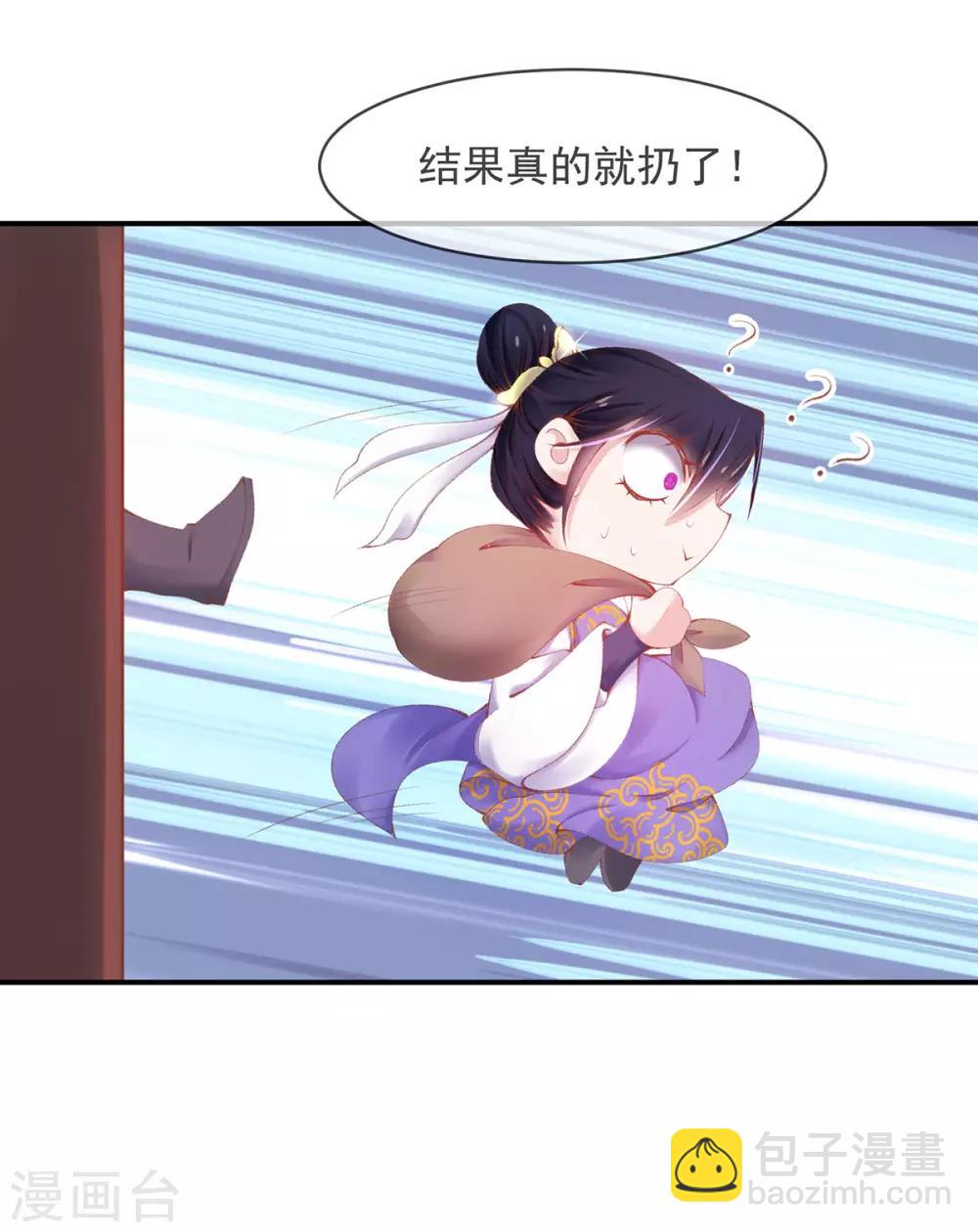 第16话 小六有很多问号-第18话