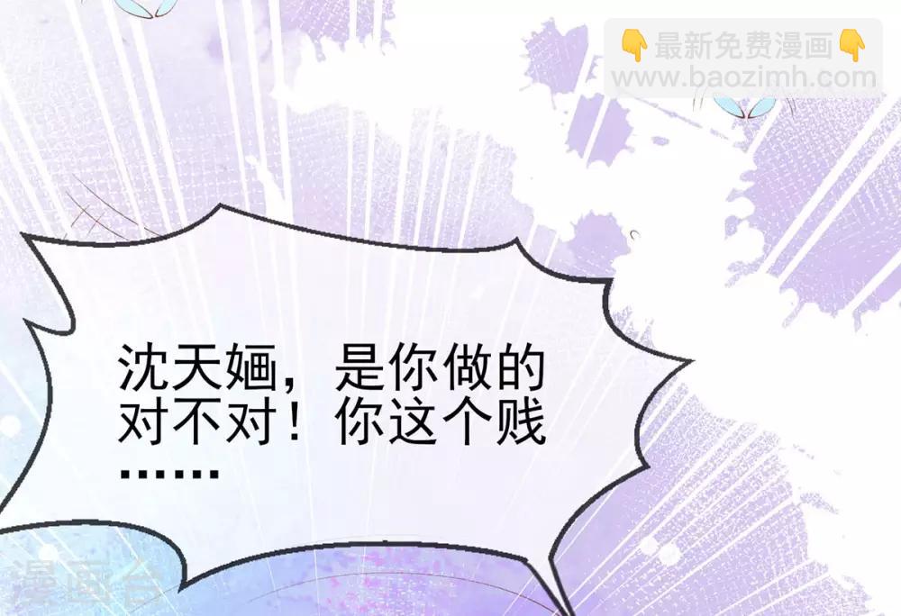 第20话 先收点利息(1/2)-第22话