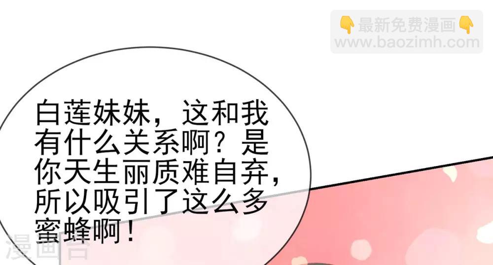 第20话 先收点利息(1/2)-第22话