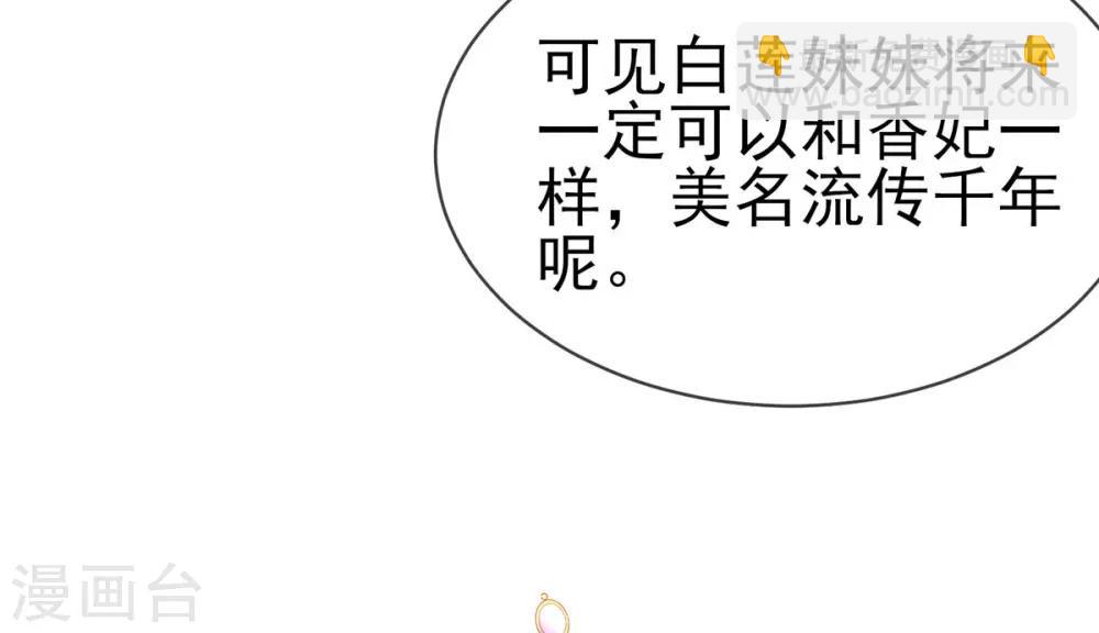 第20话 先收点利息(1/2)-第22话