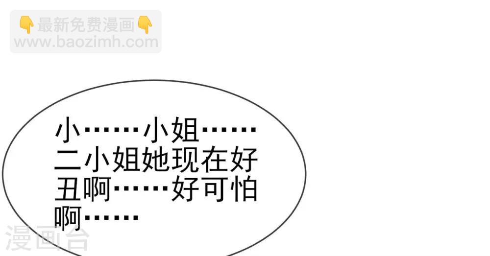 第20话 先收点利息(1/2)-第22话