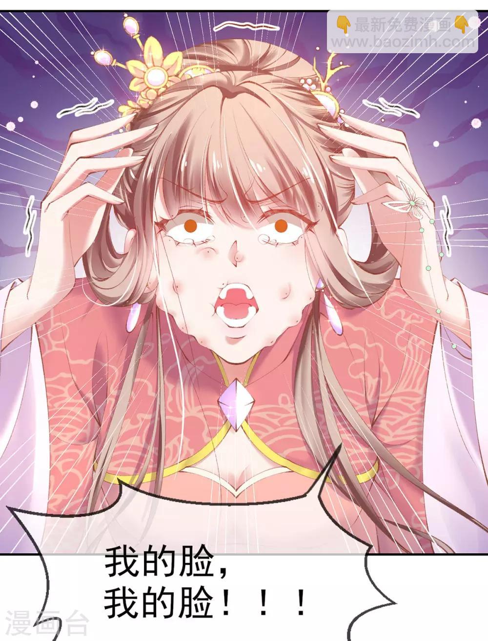 第20话 先收点利息(1/2)-第22话