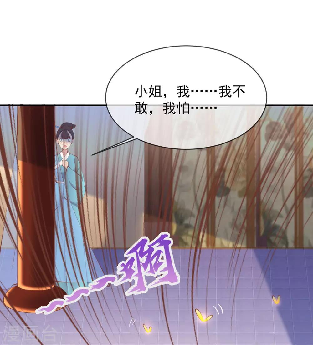 第20话 先收点利息(1/2)-第22话