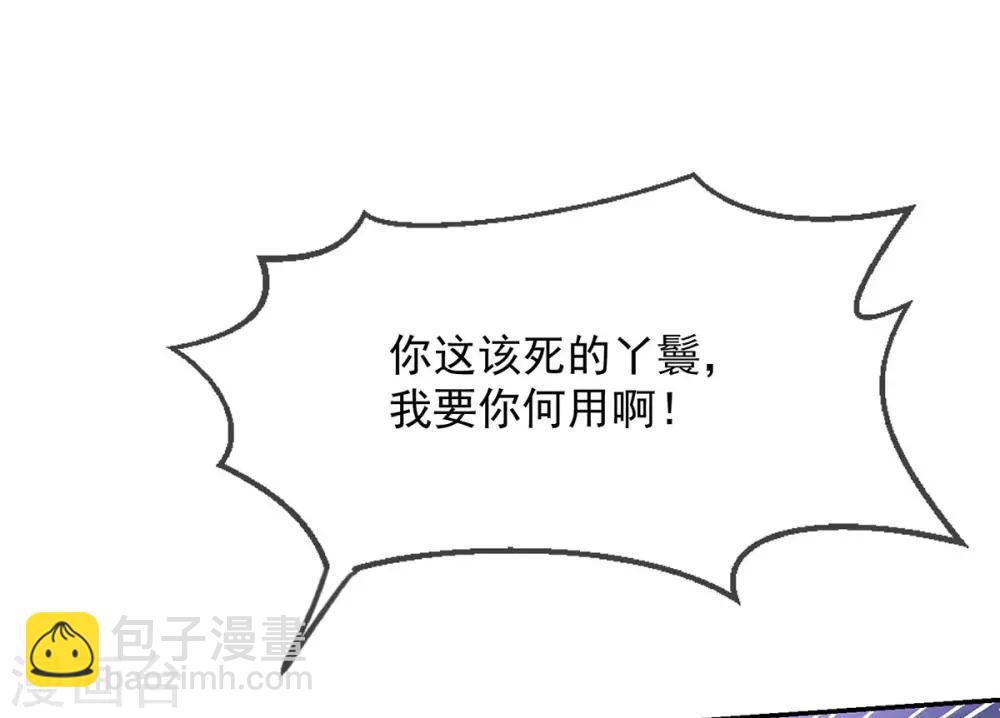 第20话 先收点利息(1/2)-第22话