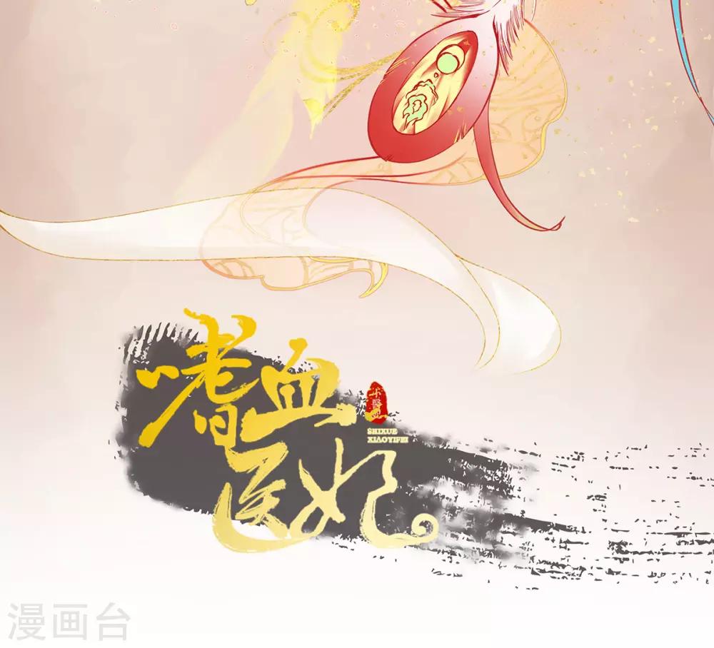 第20话 先收点利息(1/2)-第22话