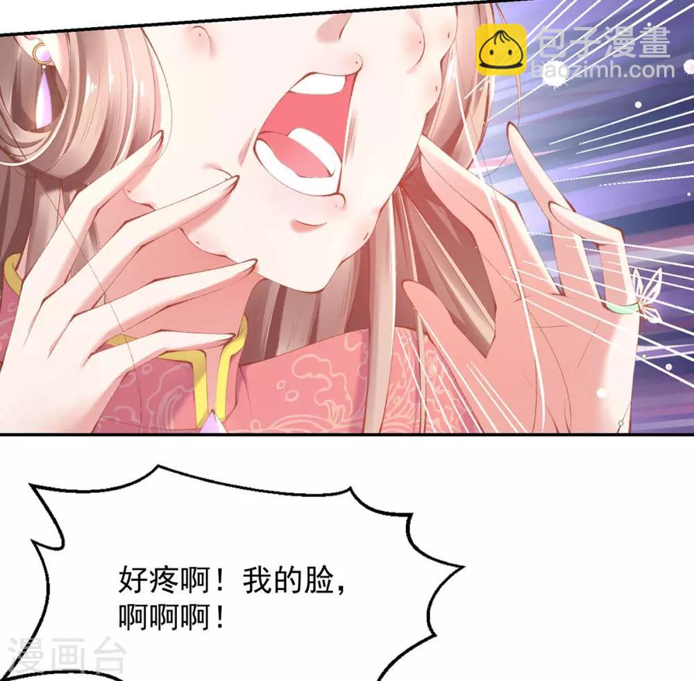 第20话 先收点利息(1/2)-第22话