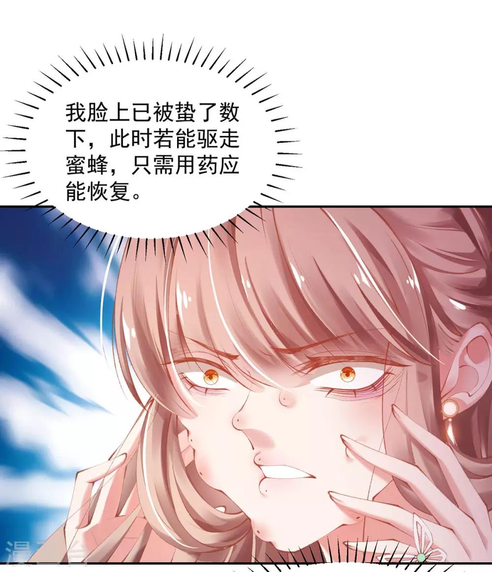 第20话 先收点利息(1/2)-第22话