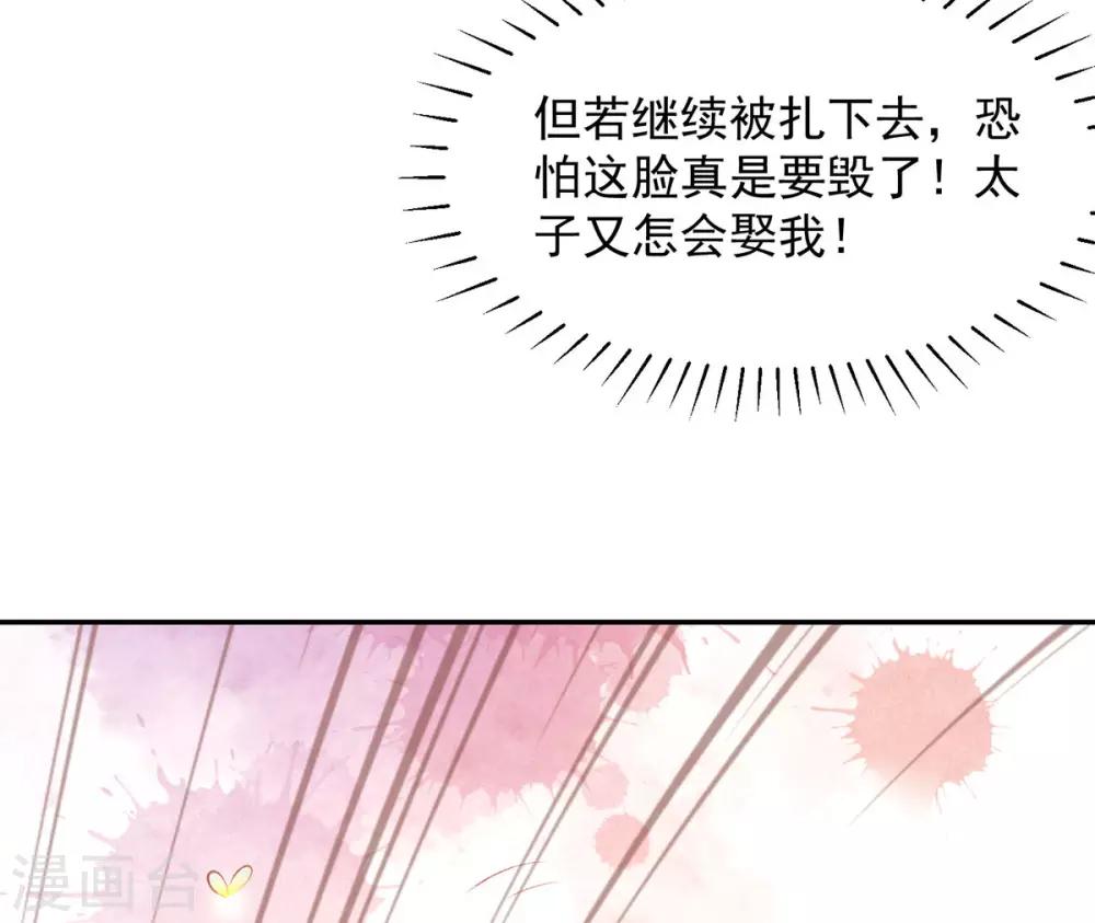 第20话 先收点利息(1/2)-第22话