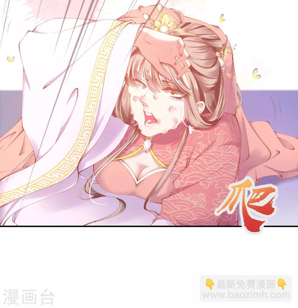 第20话 先收点利息(1/2)-第22话