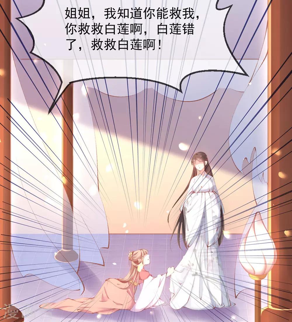 第20话 先收点利息(1/2)-第22话