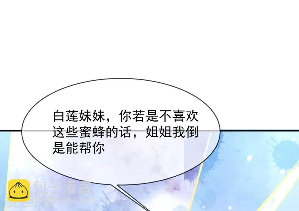 第20话 先收点利息(1/2)-第22话