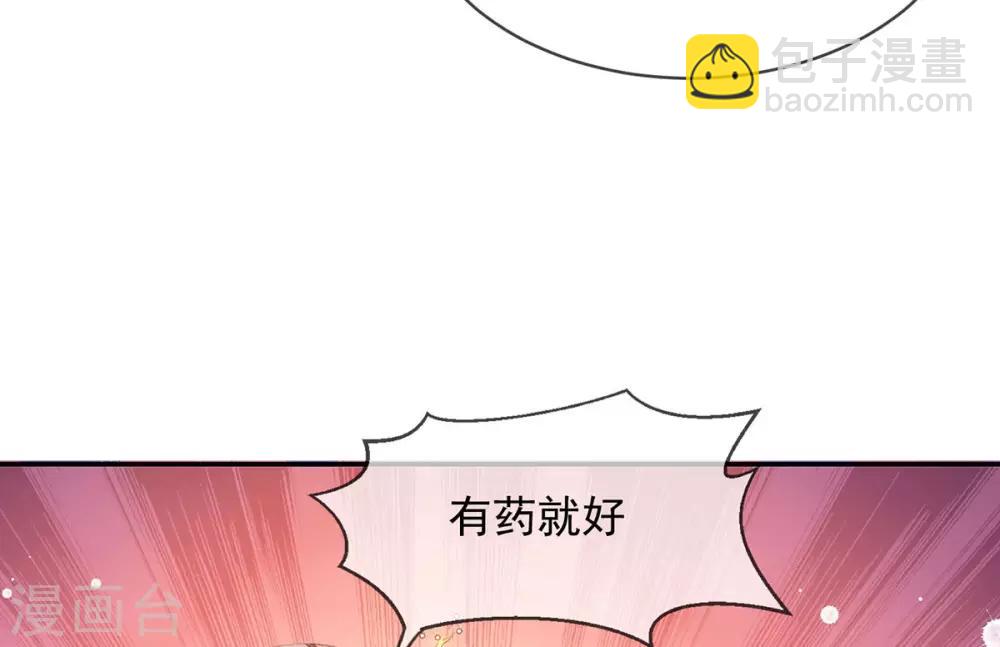 第20话 先收点利息(1/2)-第22话