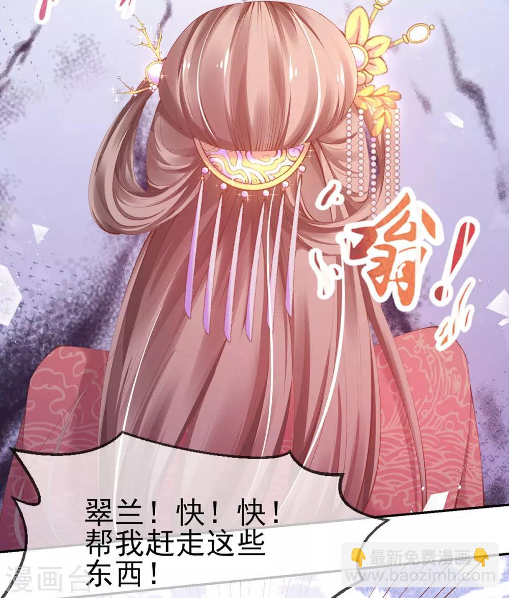 第20话 先收点利息(1/2)-第22话