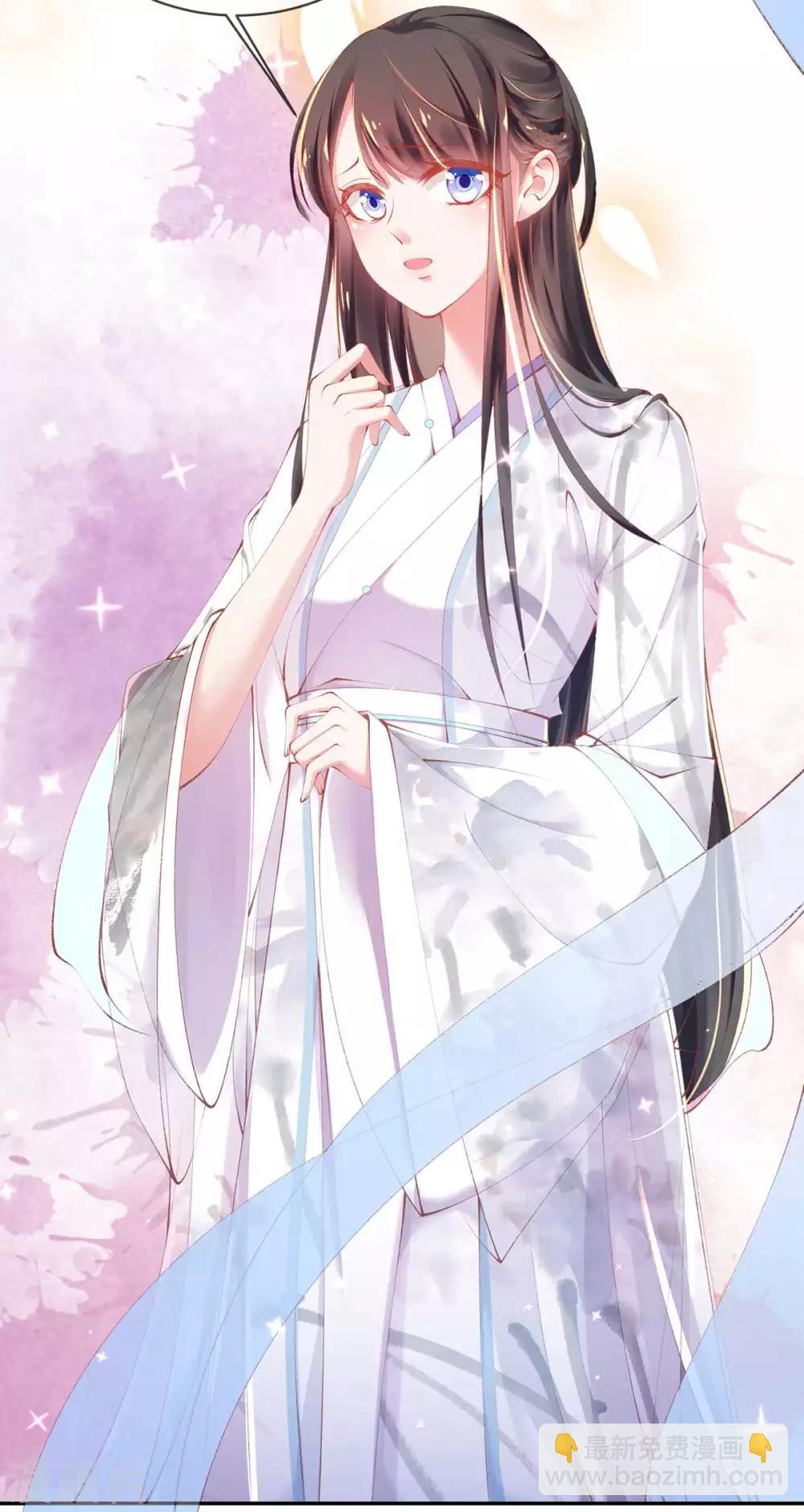 第22话 沈白莲出丑(1/2)-第24话