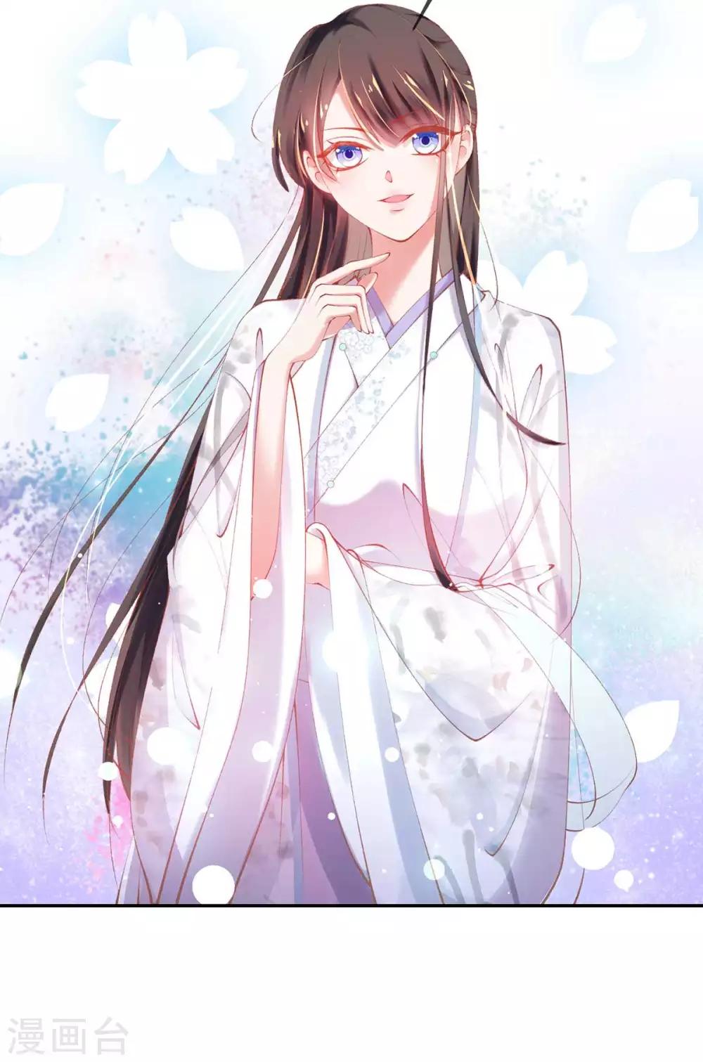 第22话 沈白莲出丑(1/2)-第24话