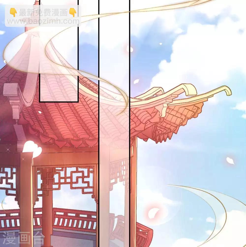 第22话 沈白莲出丑(1/2)-第24话