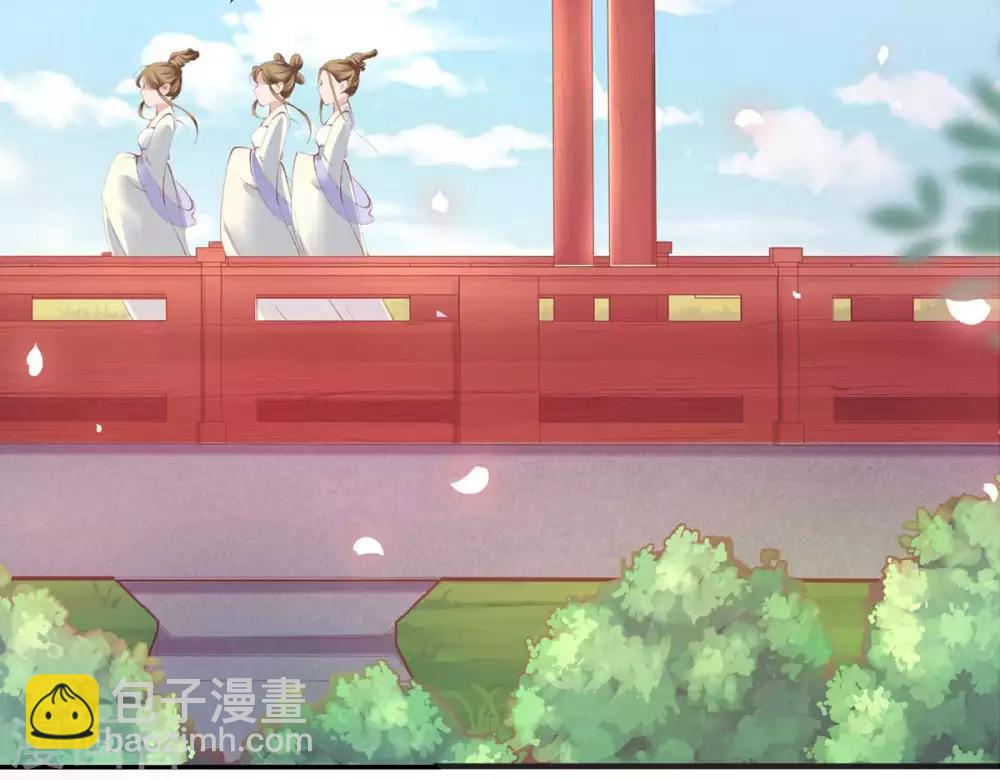 第22话 沈白莲出丑(1/2)-第24话