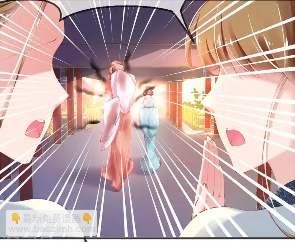 第22话 沈白莲出丑(1/2)-第24话