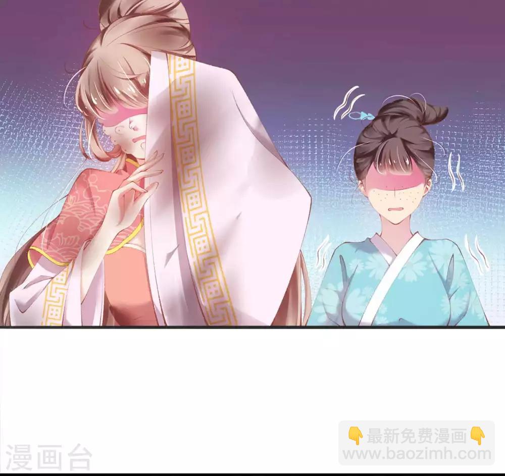 第22话 沈白莲出丑(1/2)-第24话