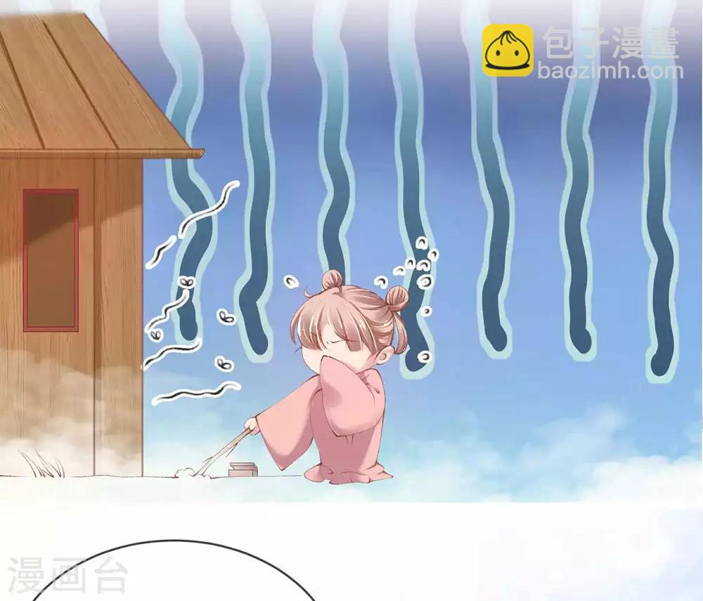 第22话 沈白莲出丑(1/2)-第24话