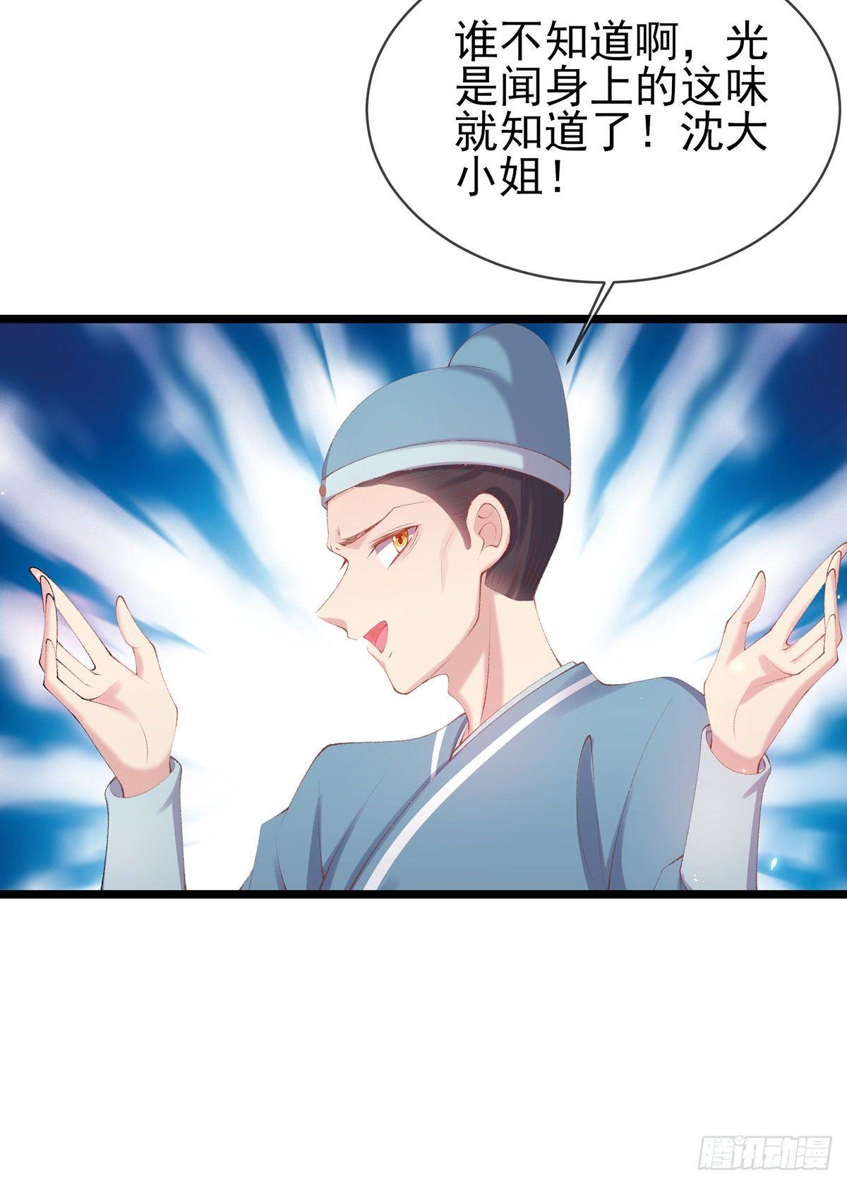 第24话 黑心当铺-第26话