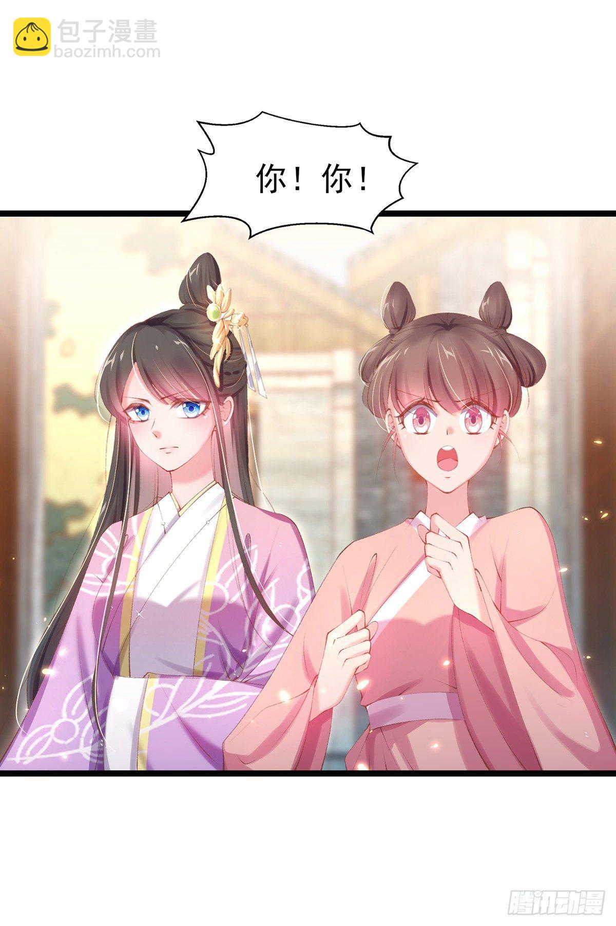 第24话 黑心当铺-第26话