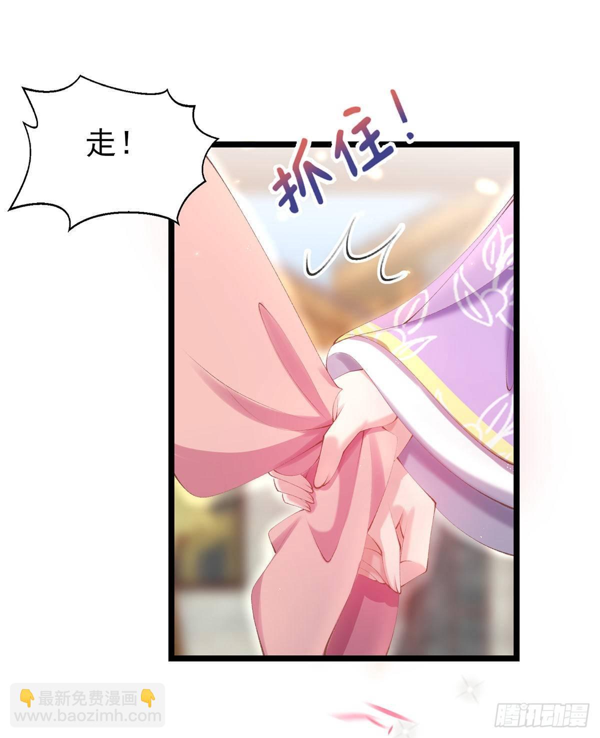 第24话 黑心当铺-第26话