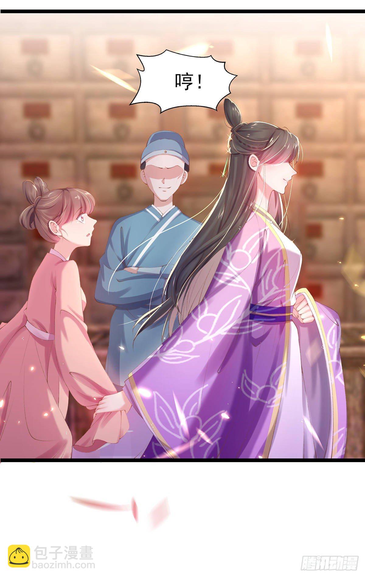 第24话 黑心当铺-第26话