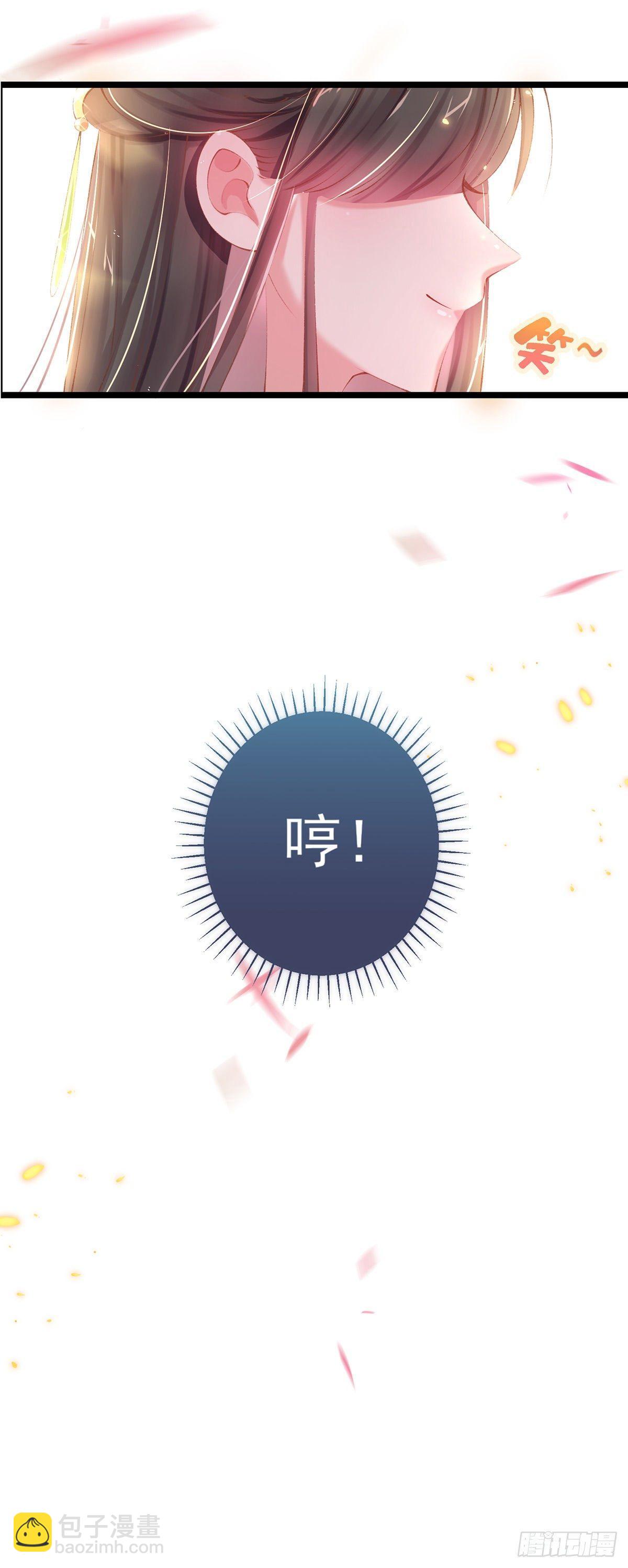 第24话 黑心当铺-第26话