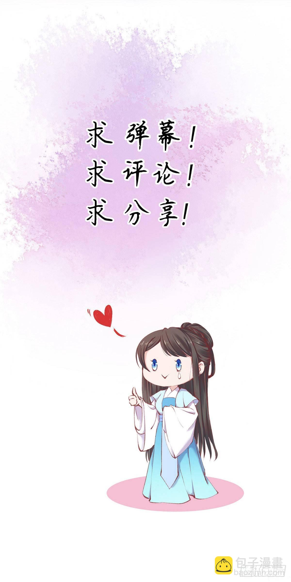 第24话 黑心当铺-第26话