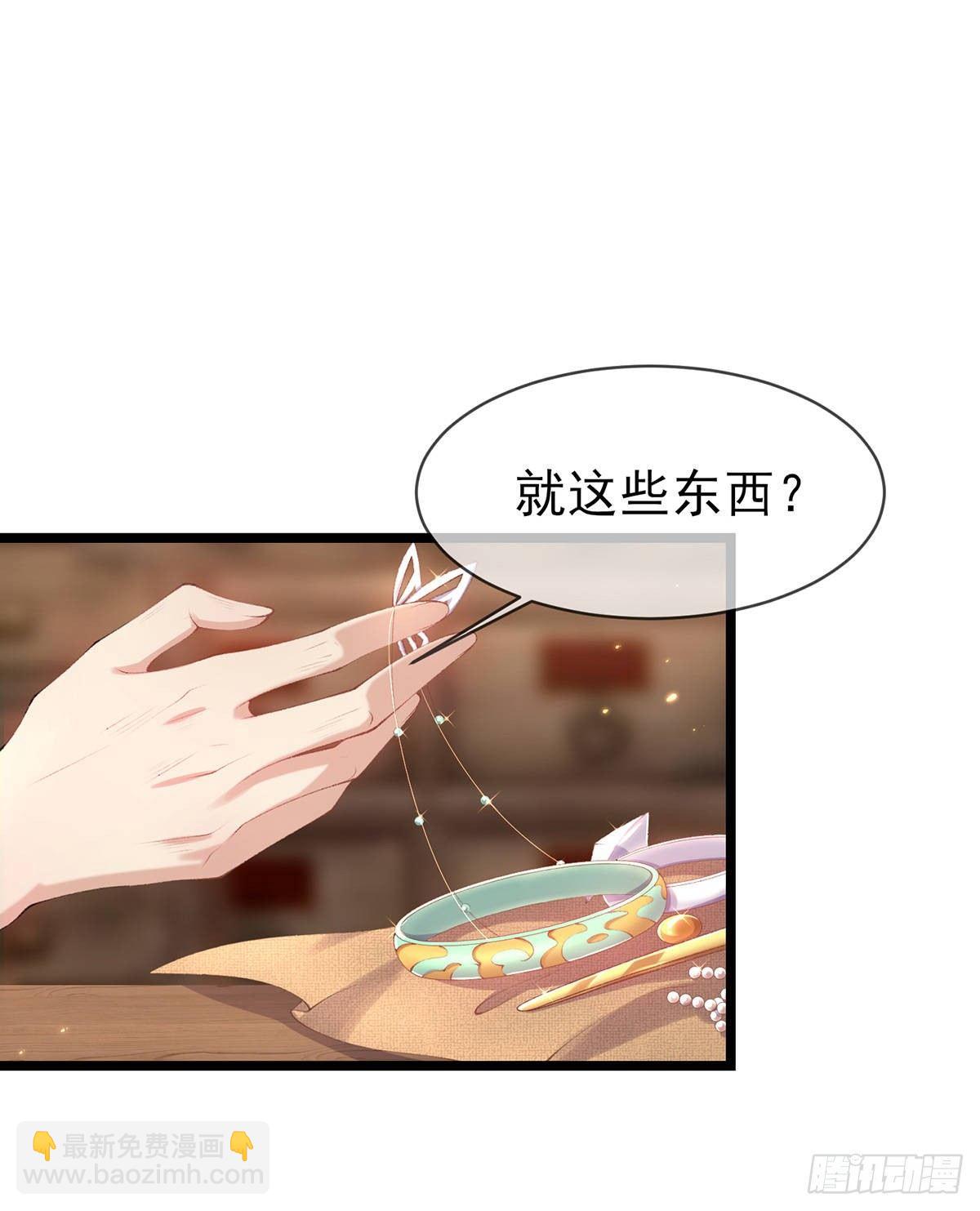 第24话 黑心当铺-第26话